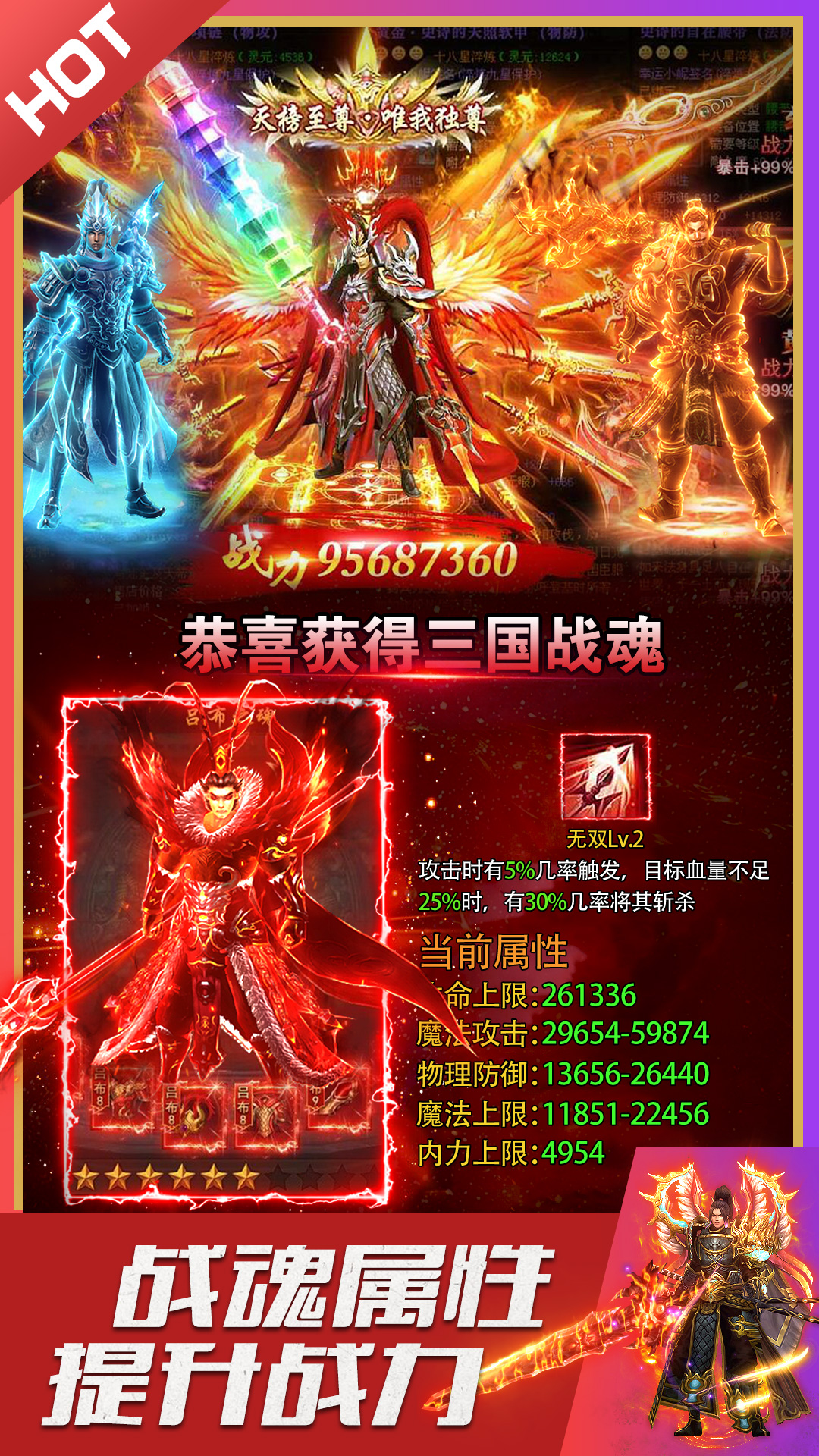 步步高手机版游戏十大顶级传奇单机游戏
