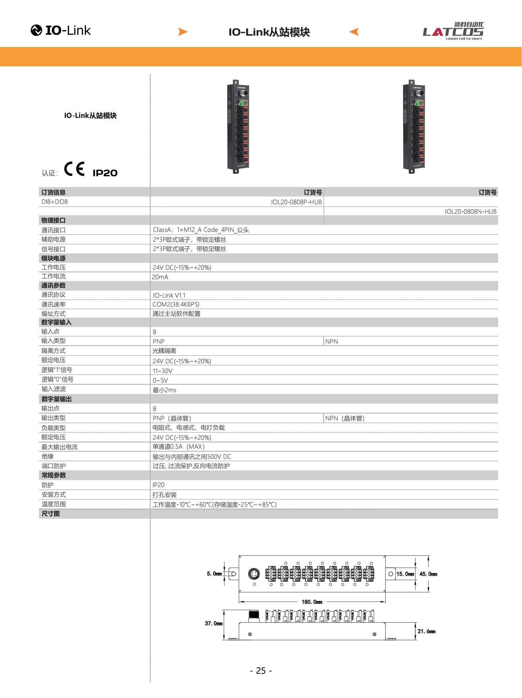 cdh客户端配置程控交换机型号大全-第2张图片-太平洋在线下载
