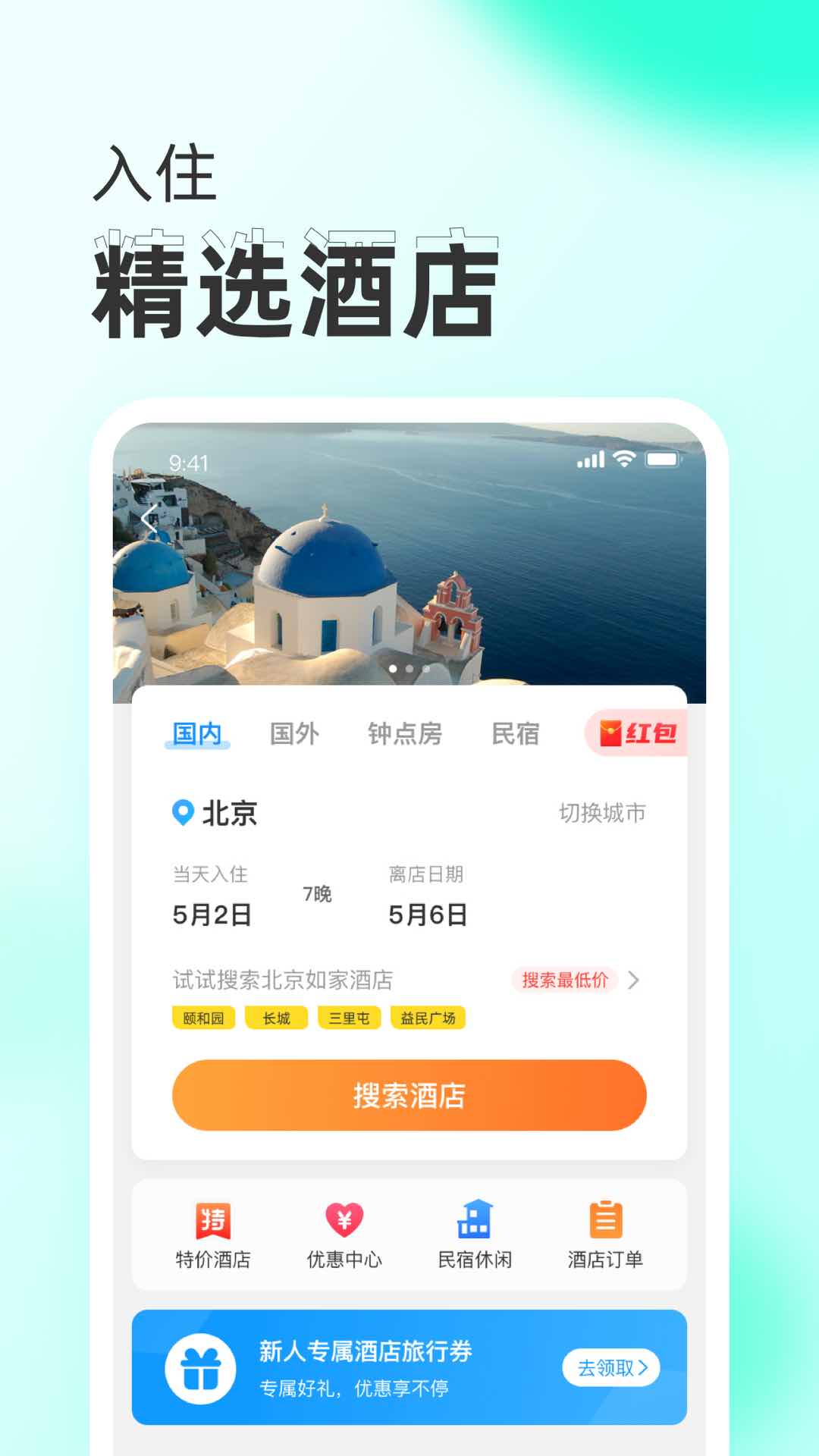 安卓1.0版手机安卓10系统的手机有哪些-第2张图片-太平洋在线下载