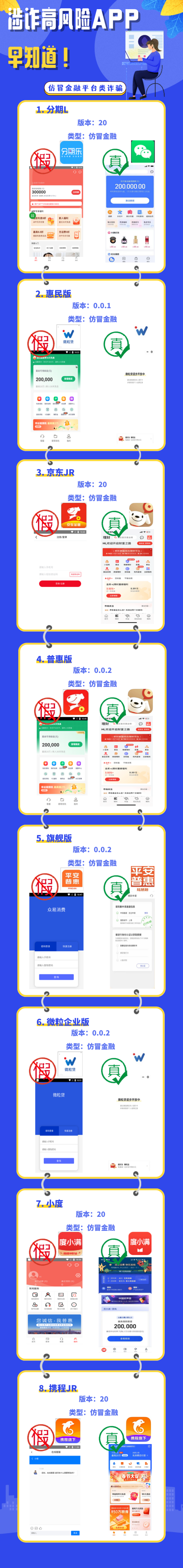 钱袋app苹果版星星钱袋app苹果版