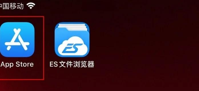 苹果版网易云云盘网易大神苹果版下载-第2张图片-太平洋在线下载