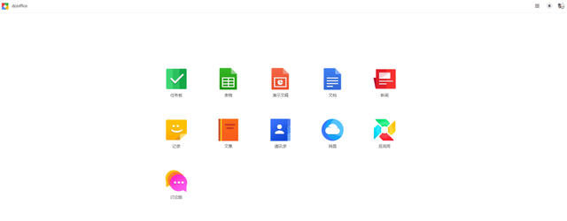 owncloudmac客户端owncloud提供的是什么服务-第9张图片-太平洋在线下载 owncloudmac客户端owncloud提供的是什么服务-第9张图片-太平洋在线下载