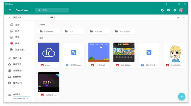owncloudmac客户端owncloud提供的是什么服务-第10张图片-太平洋在线下载 owncloudmac客户端owncloud提供的是什么服务-第10张图片-太平洋在线下载