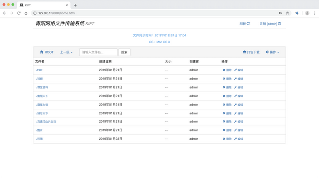 owncloudmac客户端owncloud提供的是什么服务-第11张图片-太平洋在线下载 owncloudmac客户端owncloud提供的是什么服务-第11张图片-太平洋在线下载