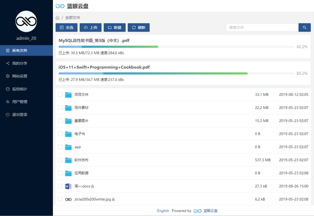 owncloudmac客户端owncloud提供的是什么服务-第12张图片-太平洋在线下载 owncloudmac客户端owncloud提供的是什么服务-第12张图片-太平洋在线下载