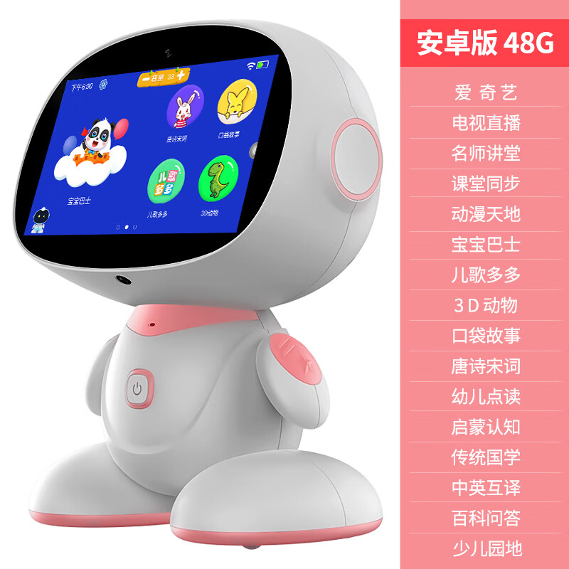 家教机安卓版悉之ai家教安卓版