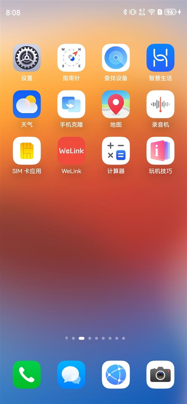 手机beta版我的世界beta版手机版下载-第2张图片-太平洋在线下载