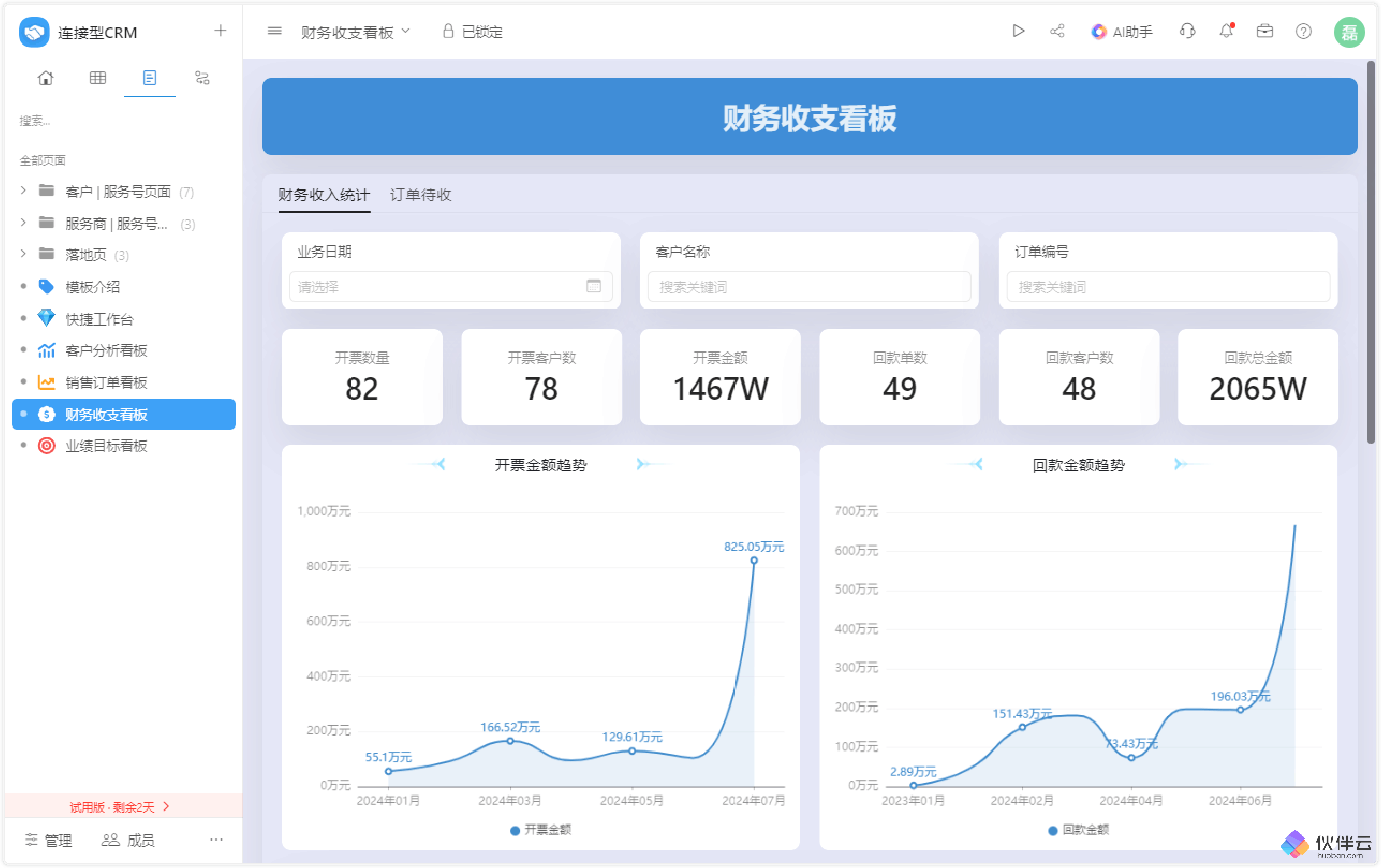 代码版本管理客户端客户端代码和服务器端代码