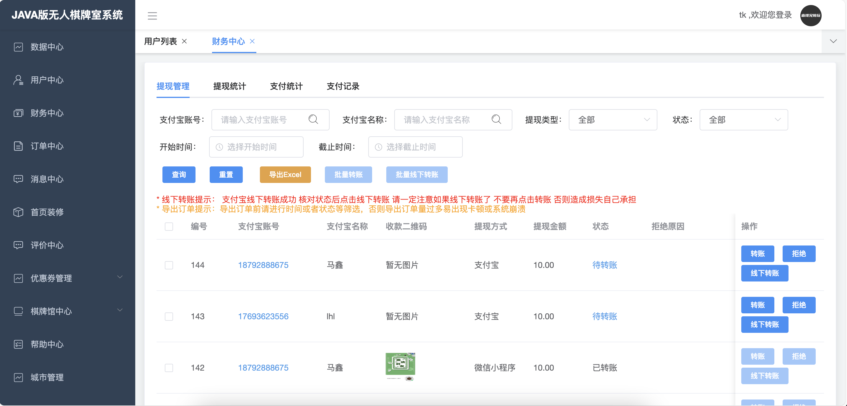 代码版本管理客户端客户端代码和服务器端代码-第2张图片-太平洋在线下载