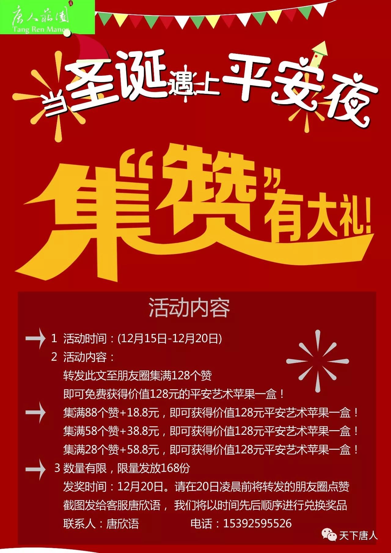 da赞苹果版agodabooking