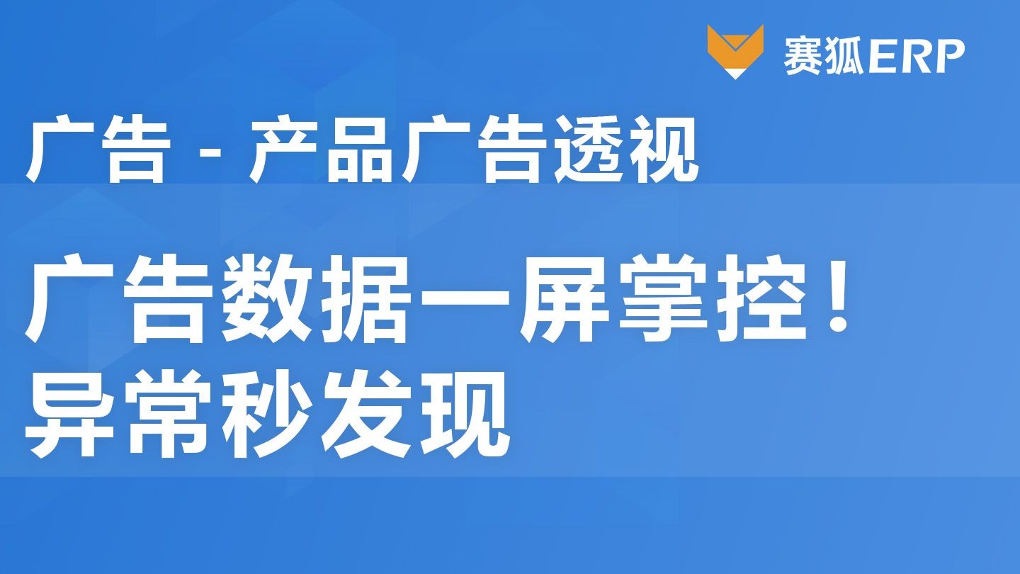广告管家苹果版ADsafe净网大师官网-第2张图片-太平洋在线下载