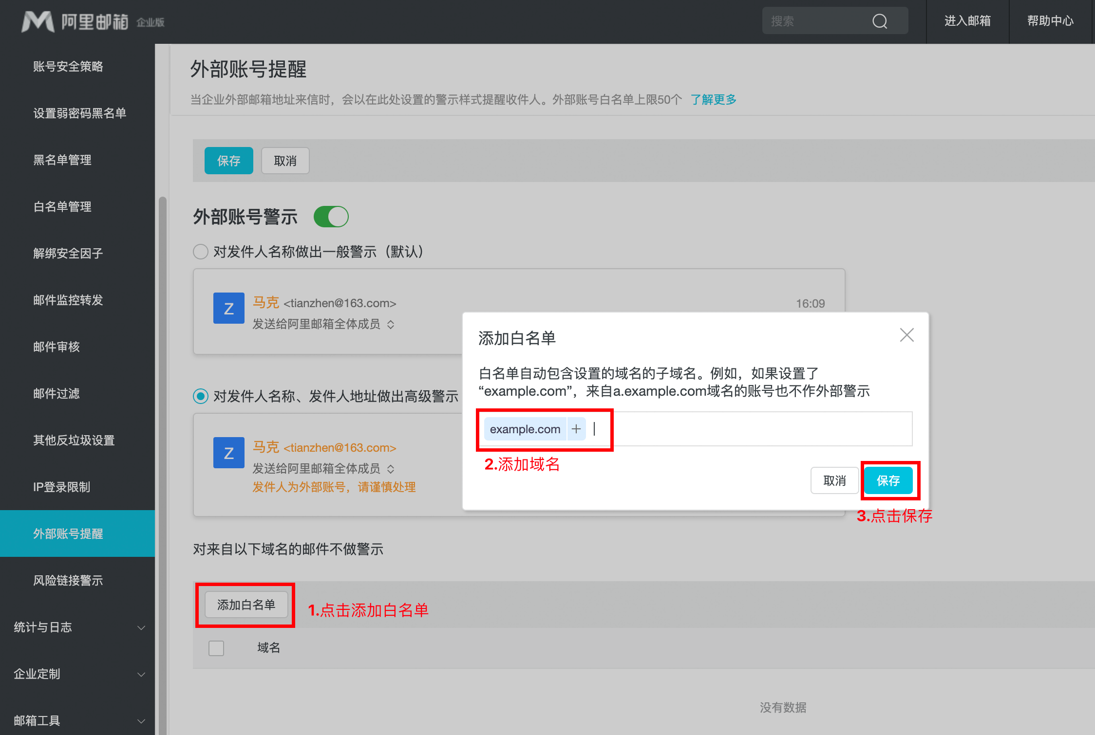 客户端发送启动文件如何通过服务器给客户端发指令运行软件-第2张图片-太平洋在线下载