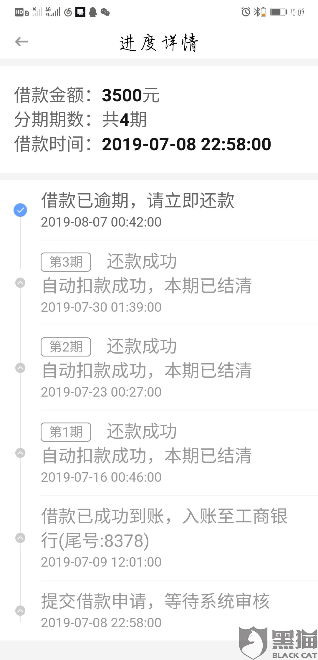 蜜桃钱包安卓版秒付钱包app下载官方