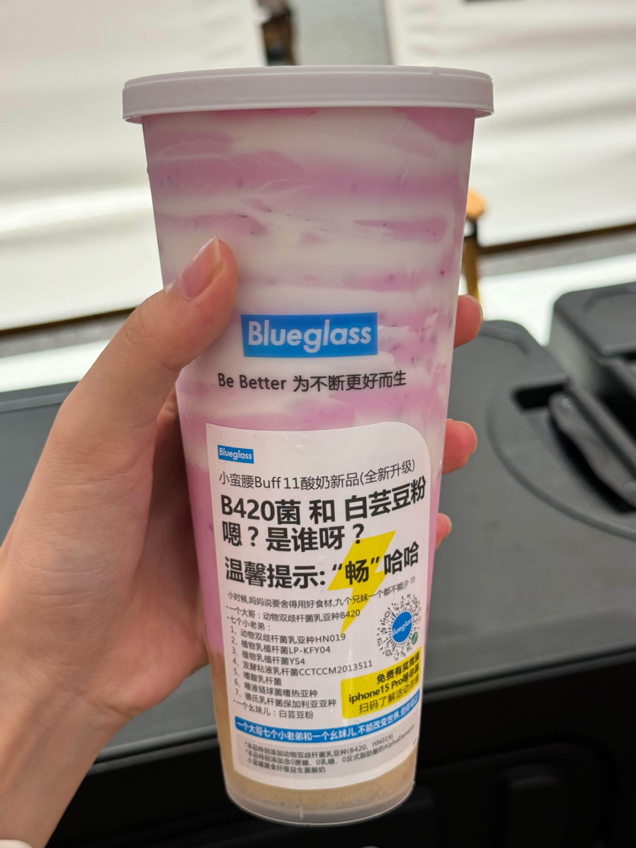 泻药安卓版泻药全名叫什么