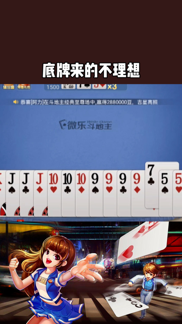 至尊棋牌苹果手机版如何把波克棋牌下载到苹果手机使用