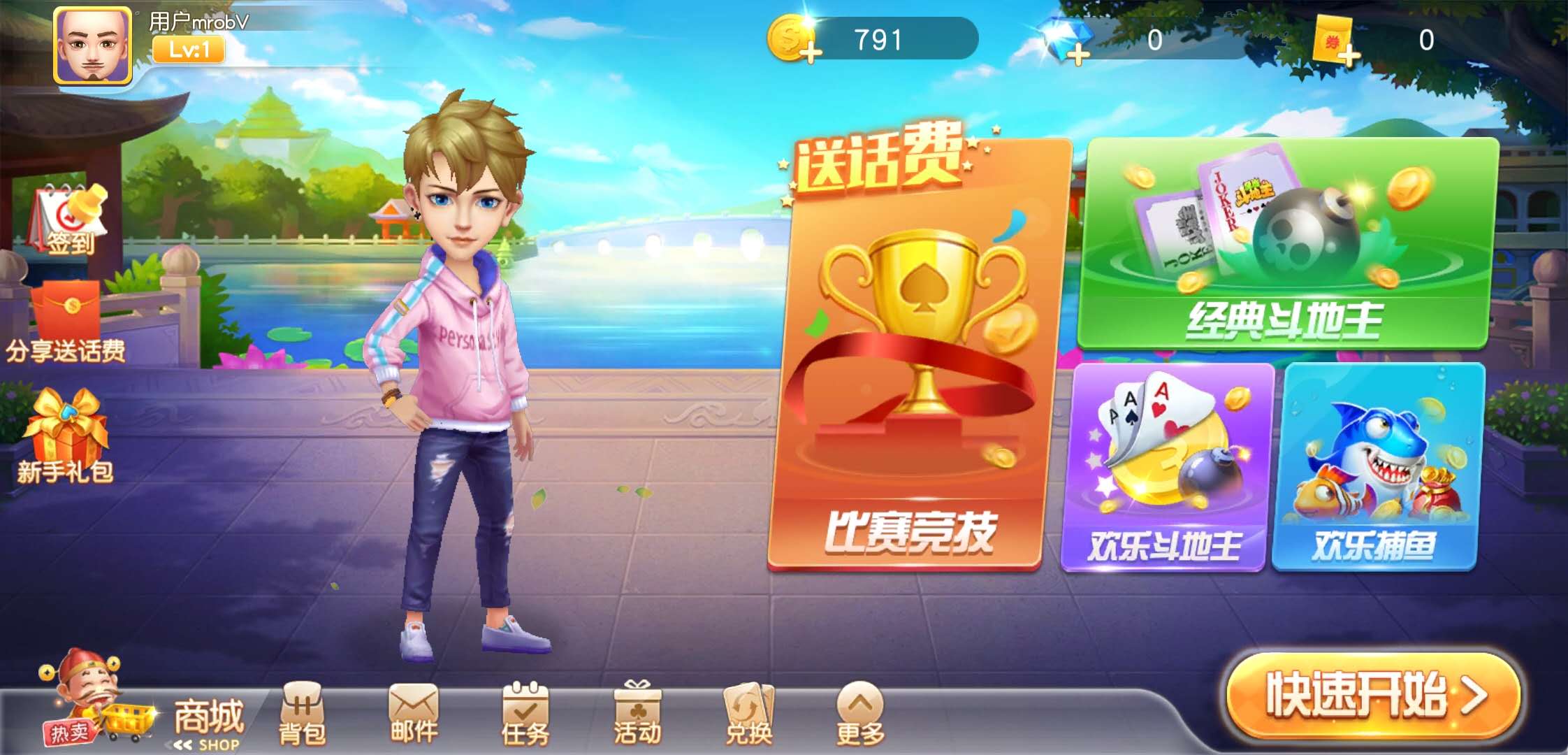 至尊棋牌苹果手机版如何把波克棋牌下载到苹果手机使用-第2张图片-太平洋在线下载