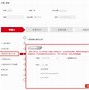 手机版党员e家登录福建省党员e家登录平台入口