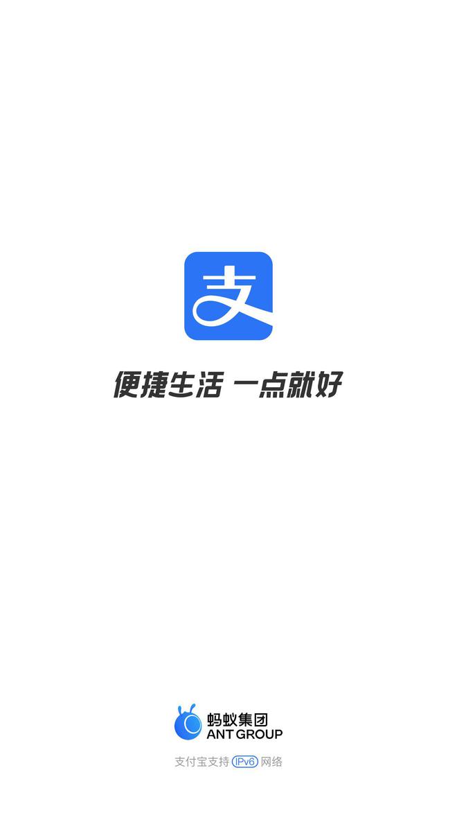 下载支付宝钱包手机版下载支付宝电脑版到桌面