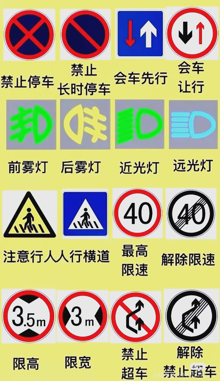 驾校一点通手机版驾校一点通免费版下载安装-第2张图片-太平洋在线下载