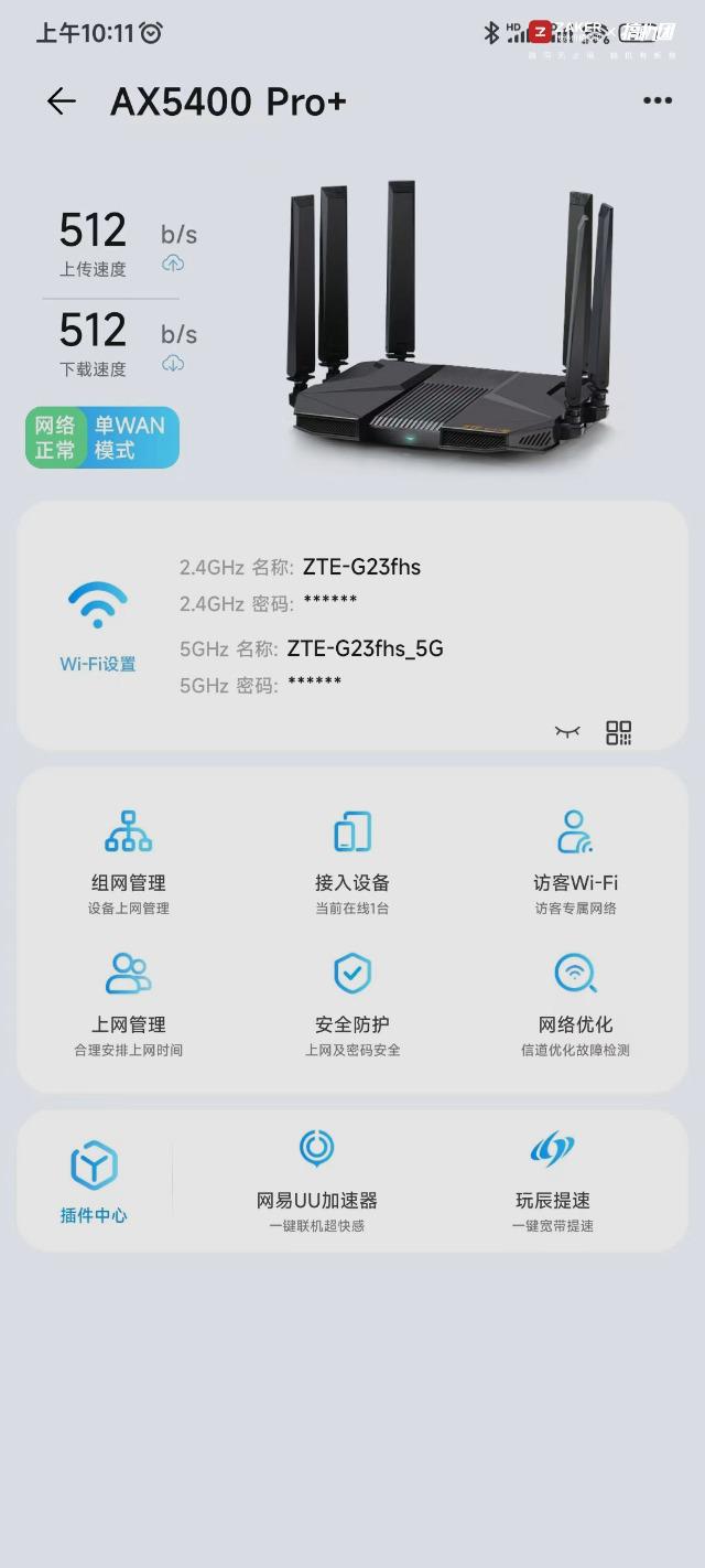 ZAKERpro安卓版zamzar在线转换官网-第2张图片-太平洋在线下载