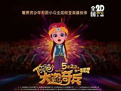 关于阿拉qq大盗手机版的信息