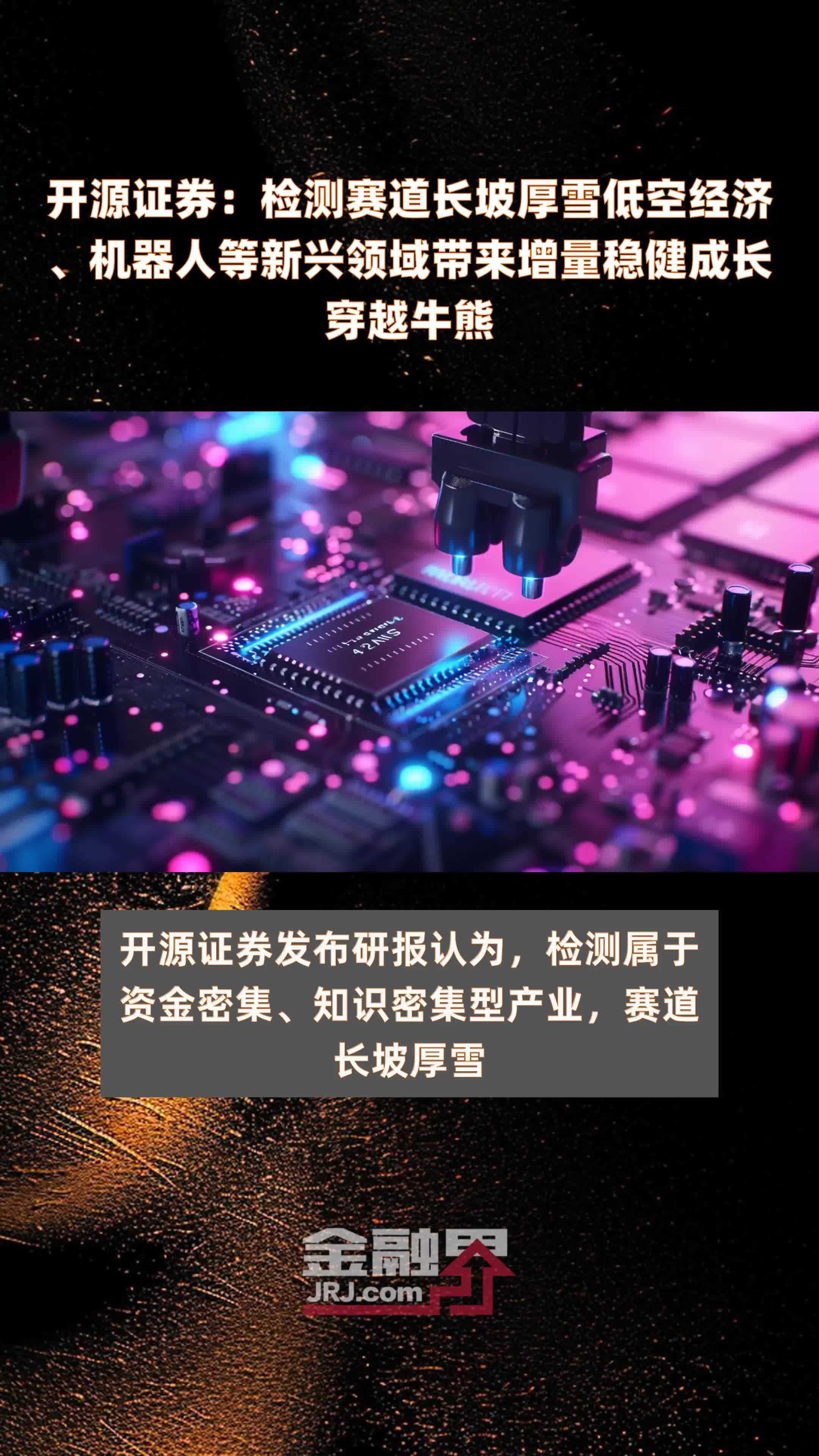 开源证券手机安卓版开源证券肥猫手机插件-第2张图片-太平洋在线下载