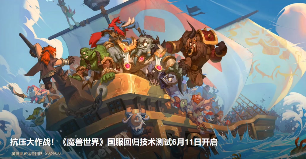 魔兽1.4客户端魔兽世界114客户端网盘推荐-第2张图片-太平洋在线下载