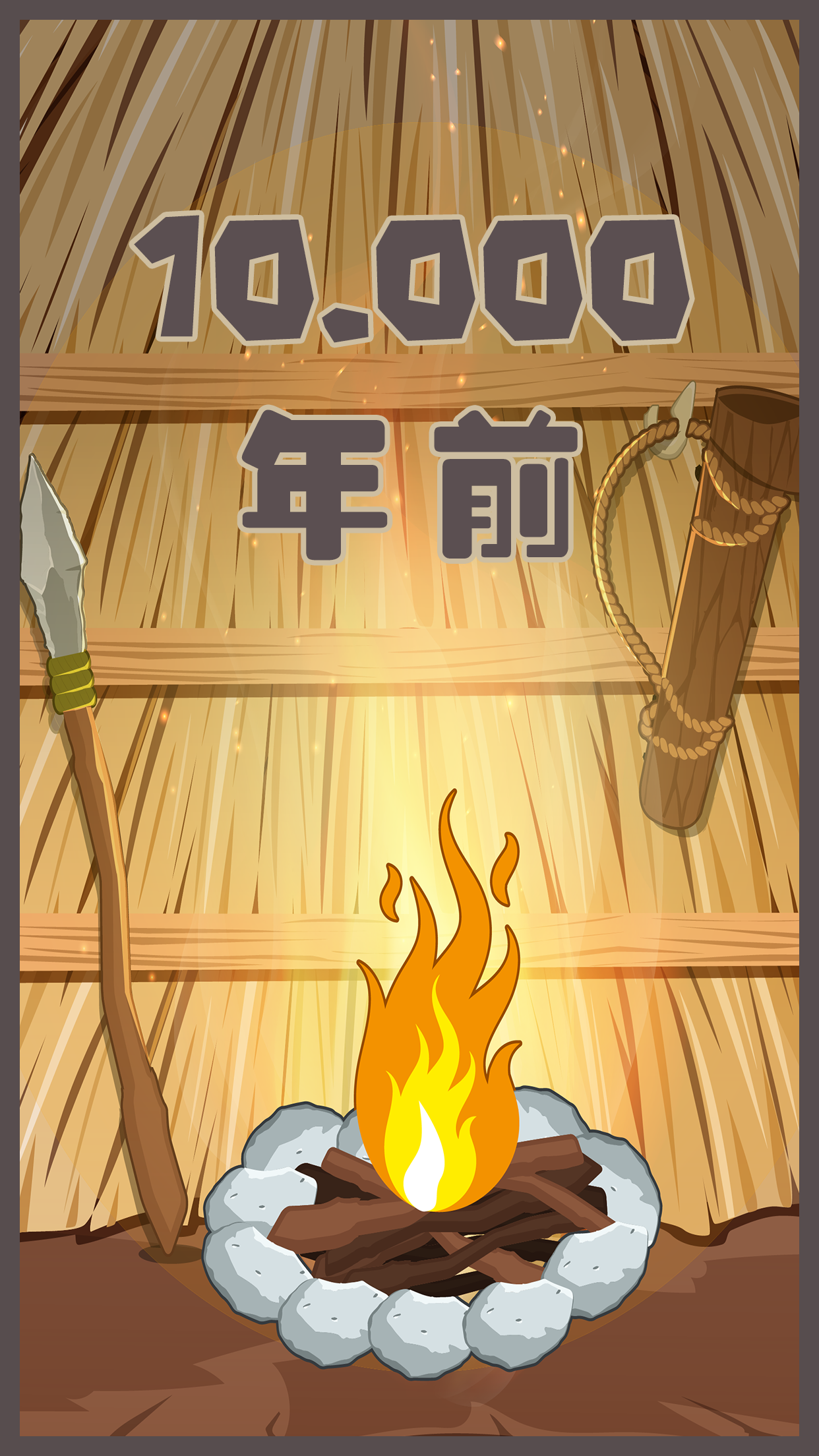 制作大师安卓版金山root大师安卓版-第2张图片-太平洋在线下载