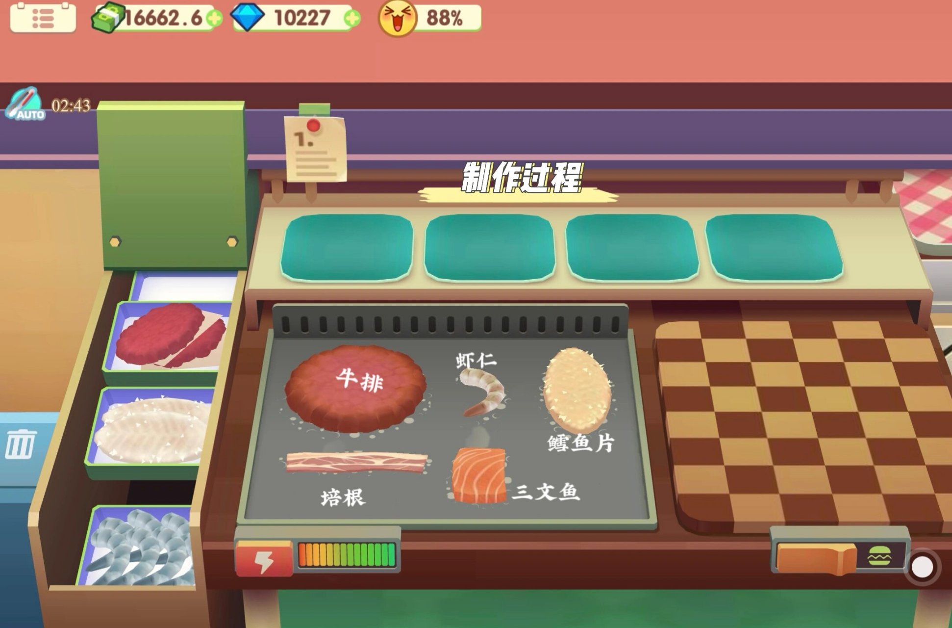 餐车厨师安卓版烹饪厨师游戏大全