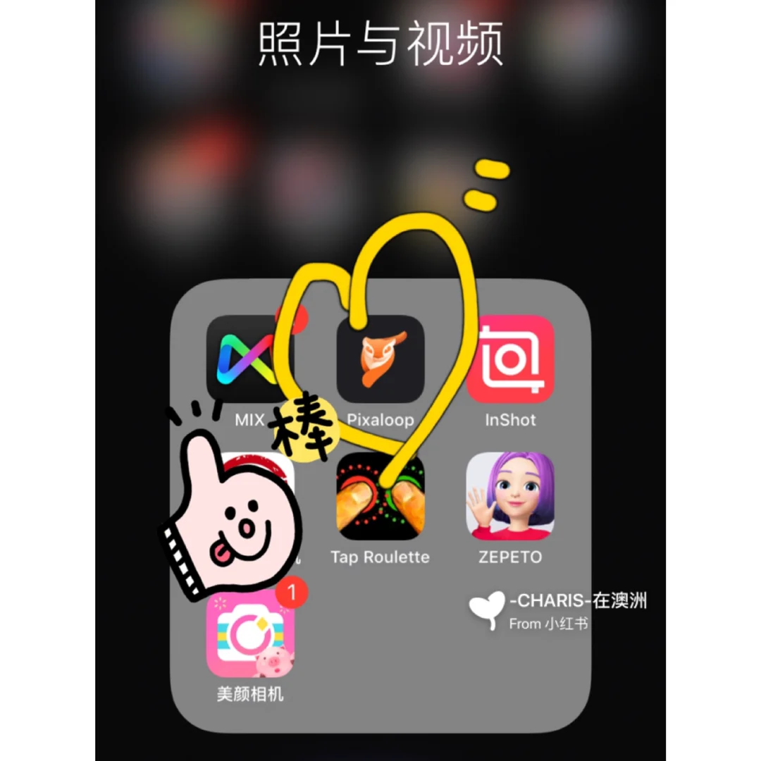pixaloop安卓版免费pixaloop电脑版免费下载