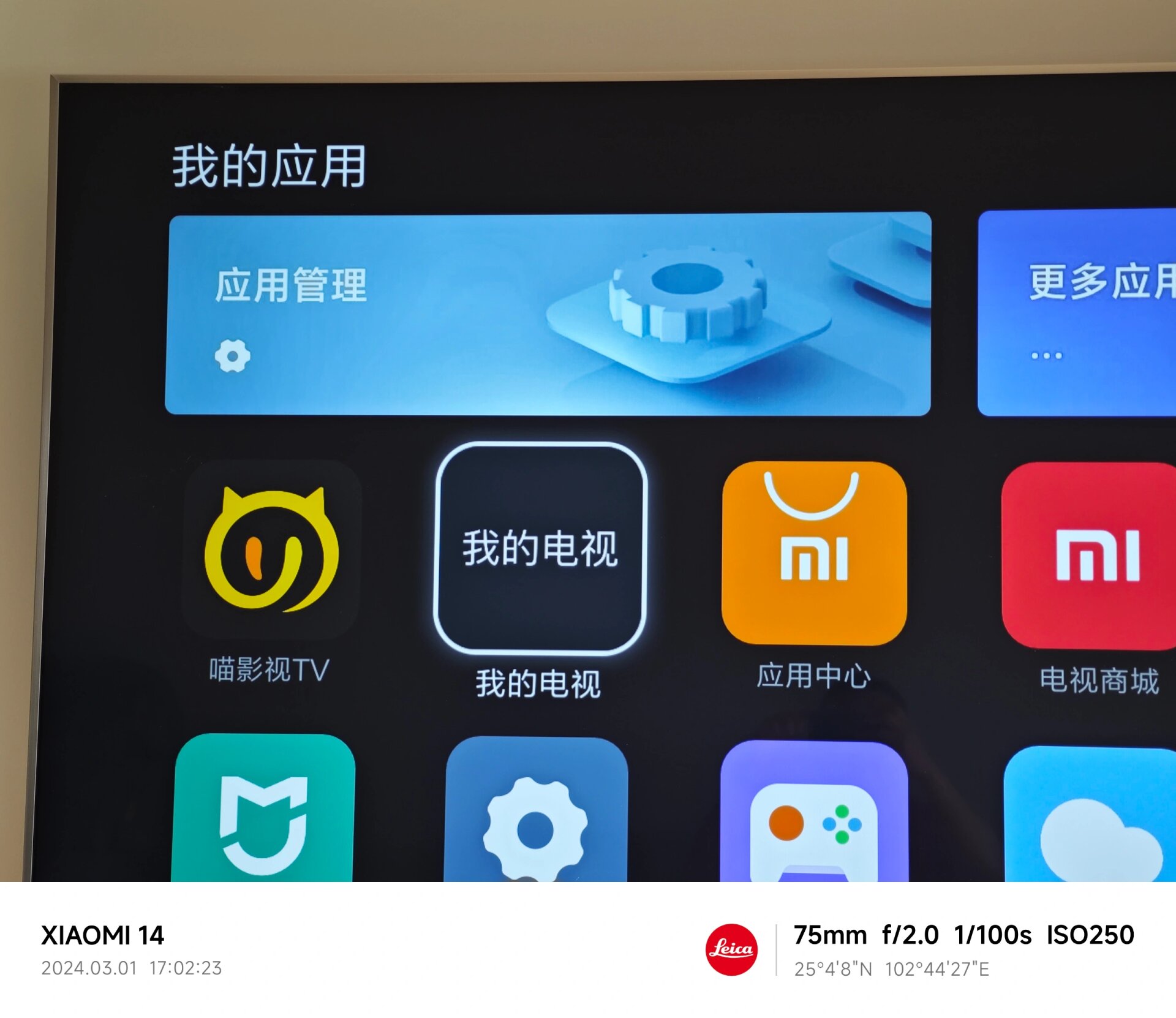 易直播苹果版下载易直播电脑版下载官网