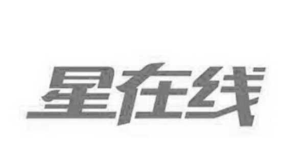 星图客户端网址星图官网登录入口
