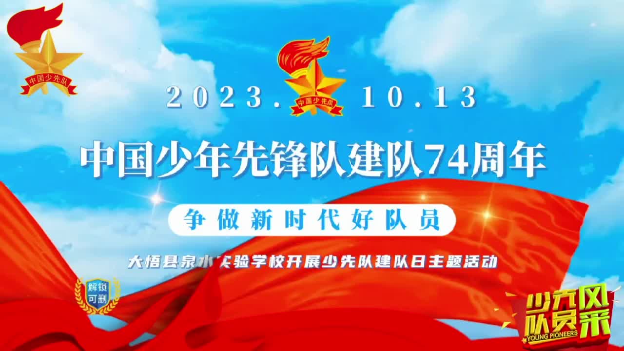 新时代客户端羊城派客户端接入deepseek