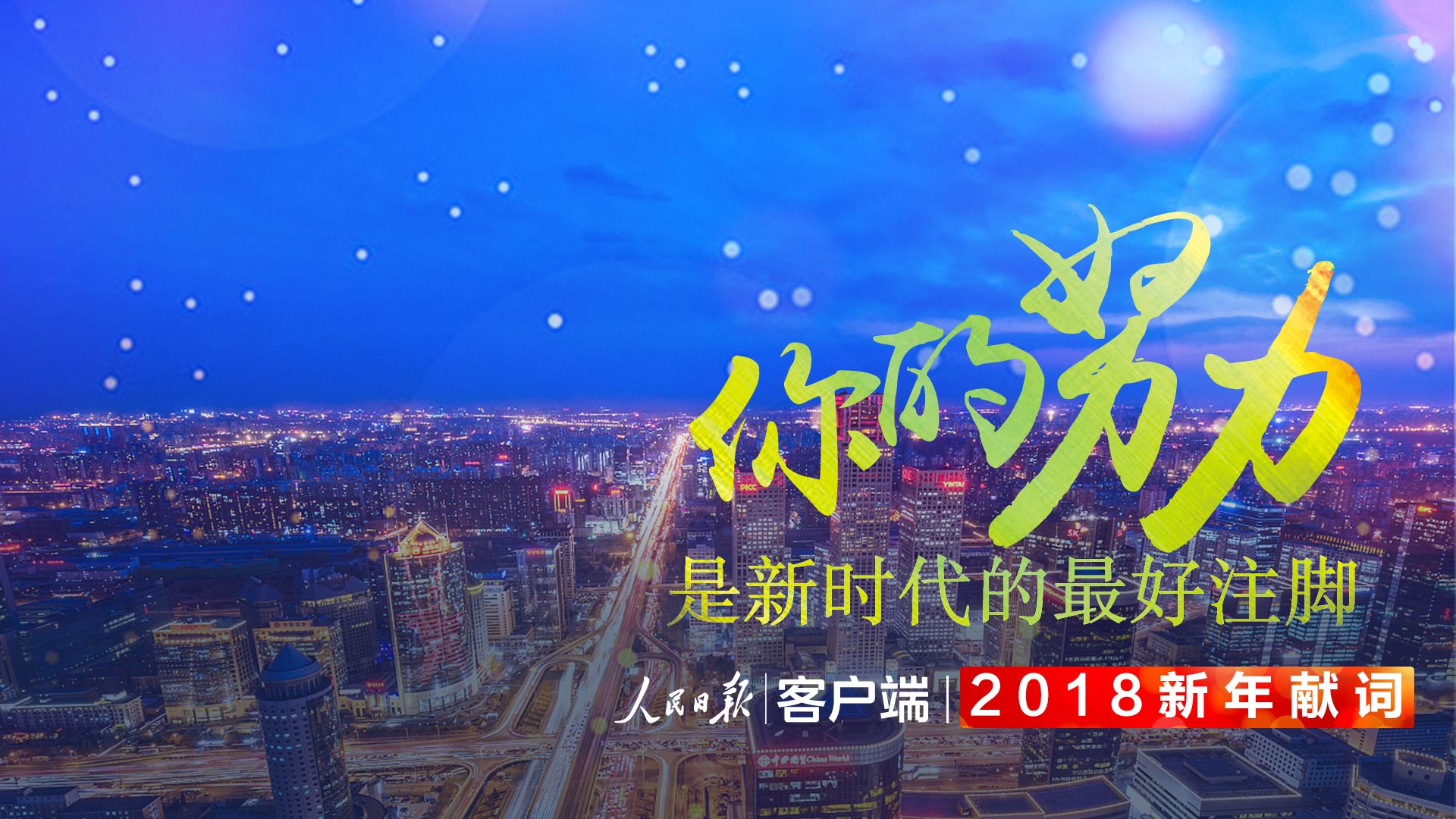 新时代客户端羊城派客户端接入deepseek-第2张图片-太平洋在线下载