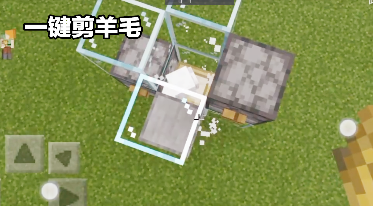 剪剪世界安卓版迷你世界安卓版下载
