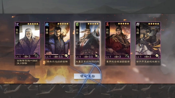率土之滨什么客户端率土之滨pc端官网是不是没有了