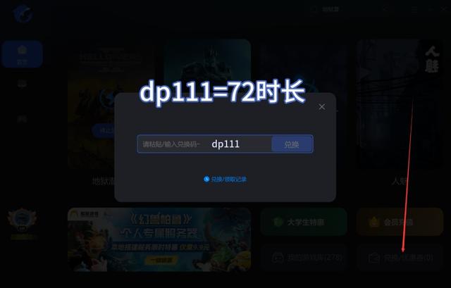 lol客户端途径lol客户端登录在哪文件-第3张图片-太平洋在线下载