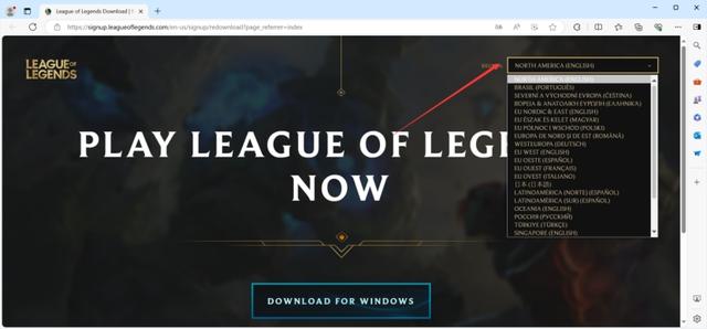 lol客户端途径lol客户端登录在哪文件-第5张图片-太平洋在线下载