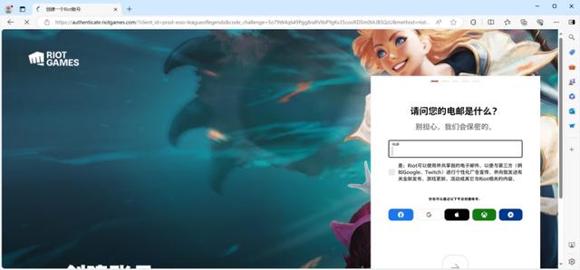 lol客户端途径lol客户端登录在哪文件-第9张图片-太平洋在线下载