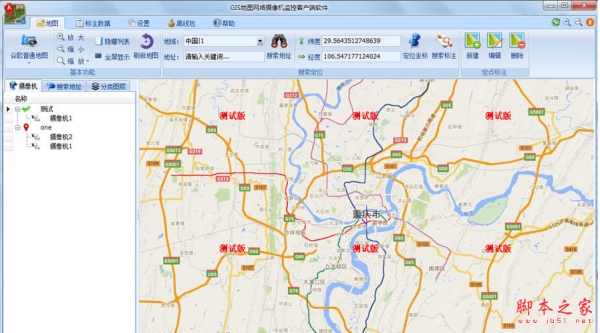 免费地图客户端电脑版免费地图软件哪个好