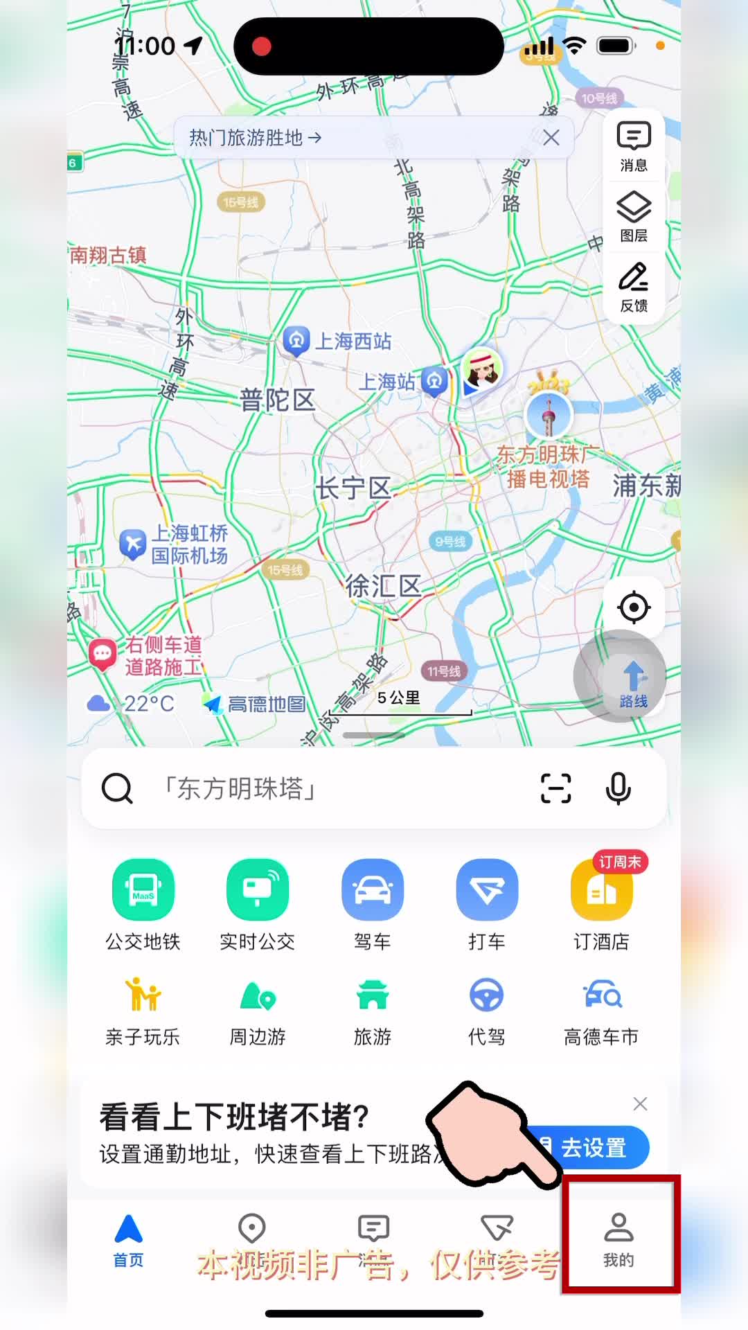 免费地图客户端电脑版免费地图软件哪个好-第2张图片-太平洋在线下载