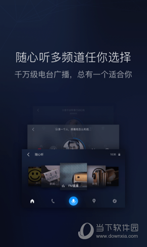 catlife安卓版carlife官方下载安卓-第2张图片-太平洋在线下载