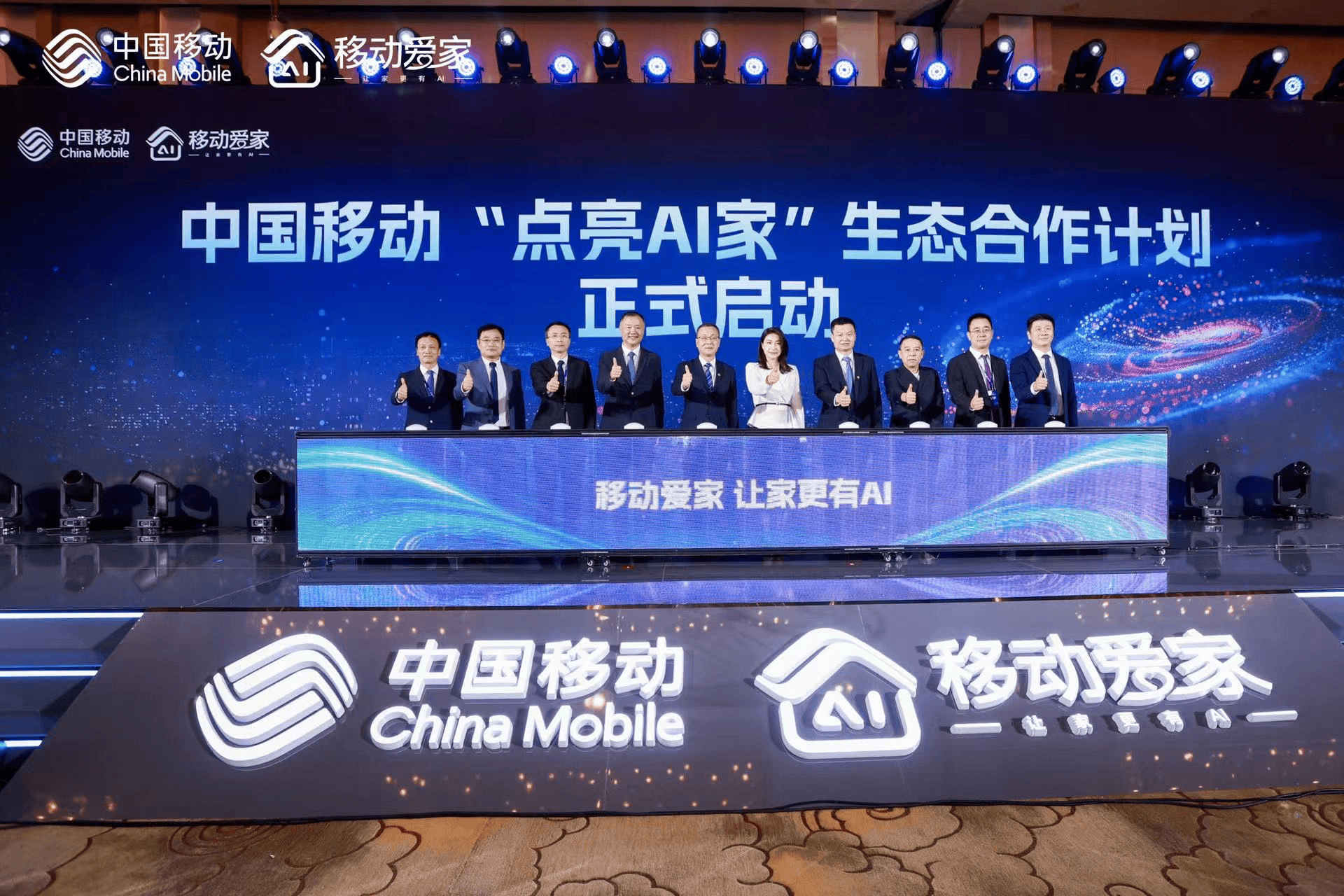 移动家信客户端实名寄递应用平台客户端