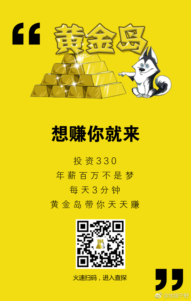 手机版黄金岛官方下载黄金岛游戏手机版-第2张图片-太平洋在线下载