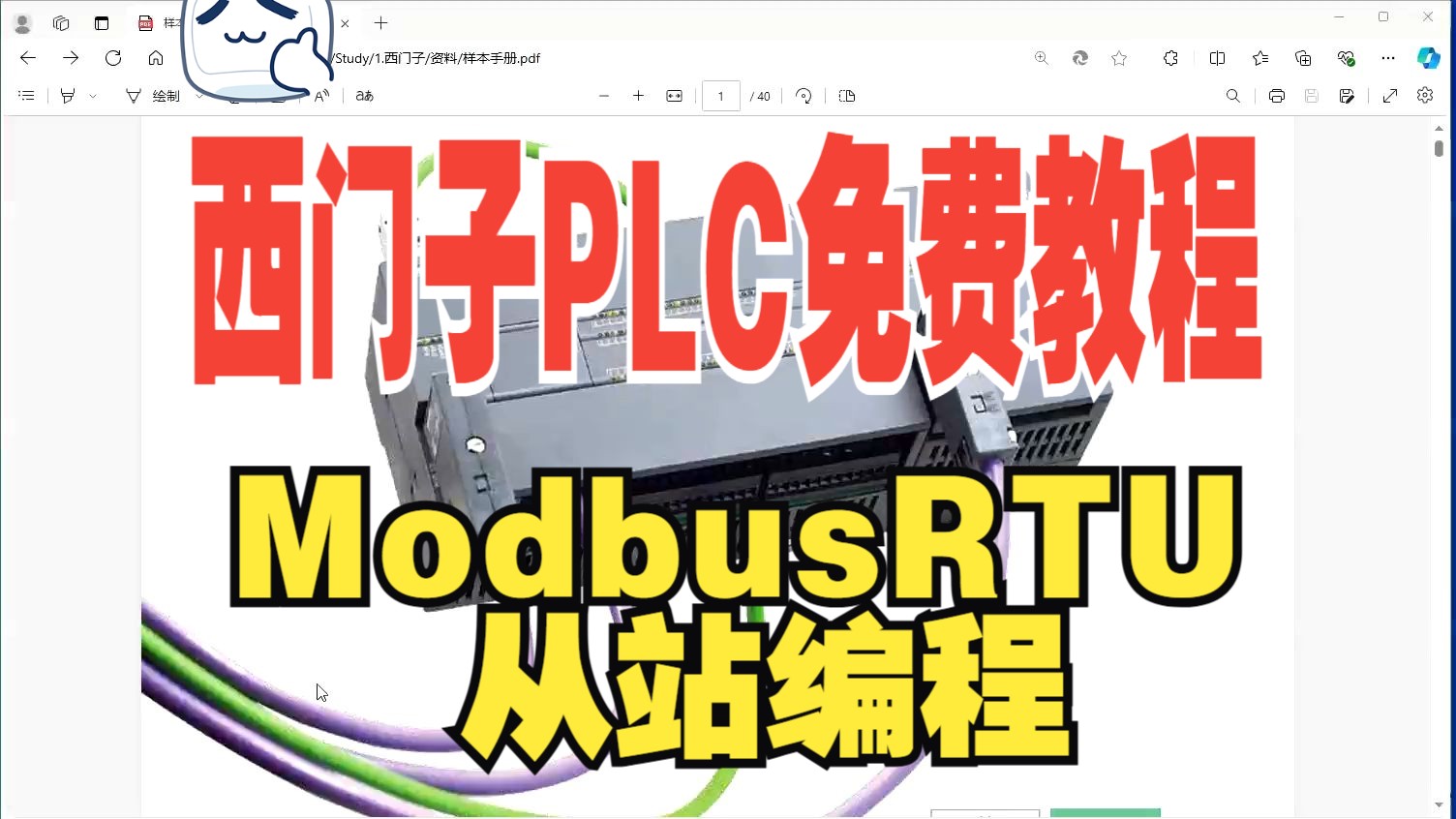 plc安卓版下载plex官网安卓版下载