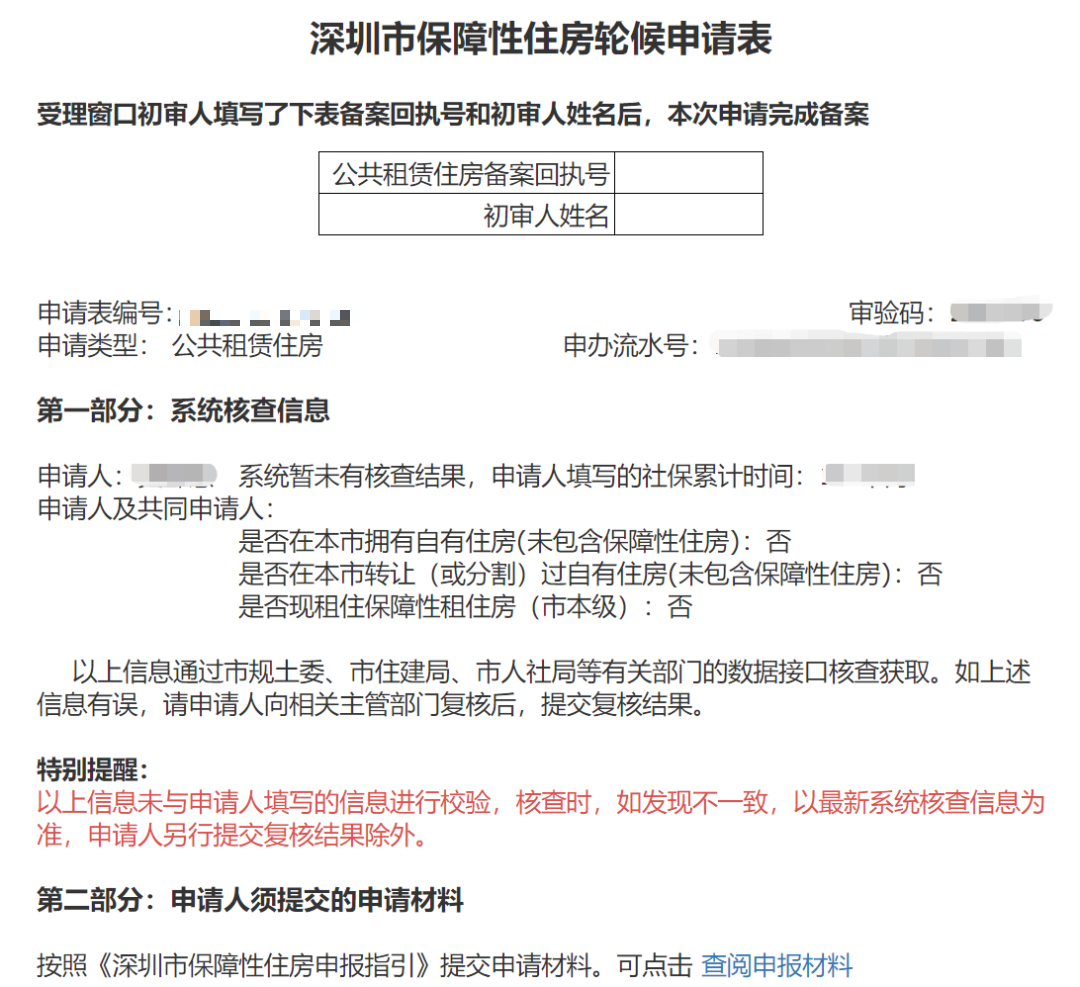 客户端房源端的共性客户端与服务端的区别