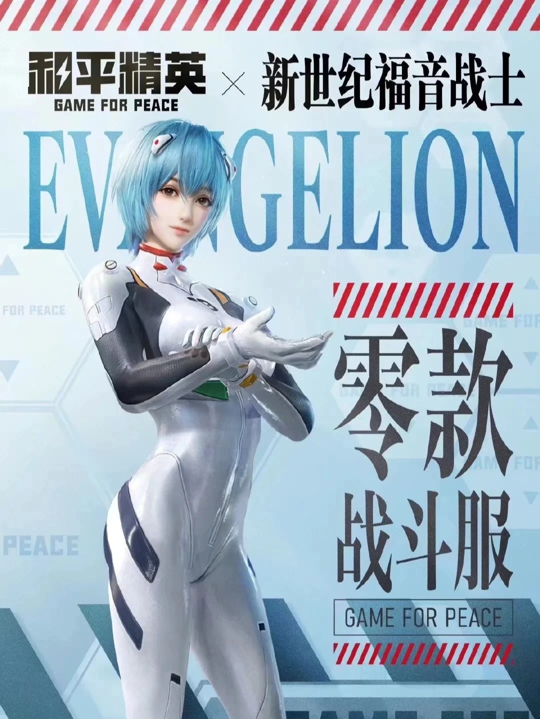 xeva苹果版苹果xanax改苹果15最新版本-第2张图片-太平洋在线下载