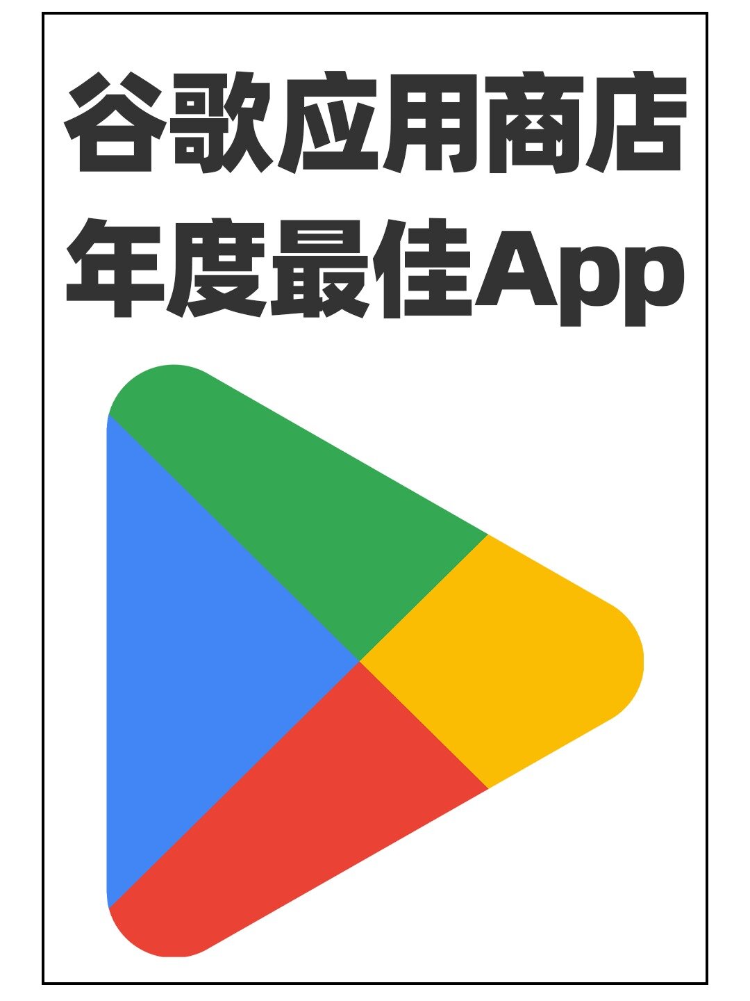 google安装安卓版谷歌浏览器chrome安卓版
