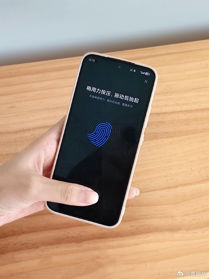 买手机解锁版手机解锁工具破解版-第2张图片-太平洋在线下载