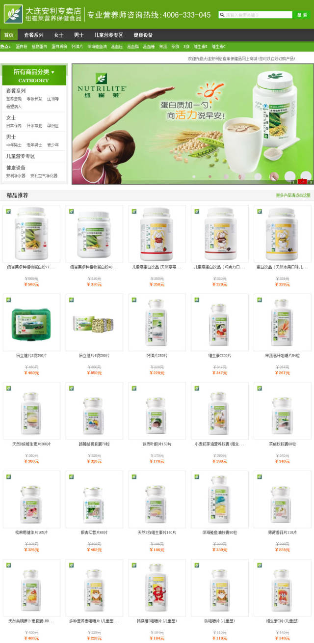保健手机版手机版ps修图软件免费下载